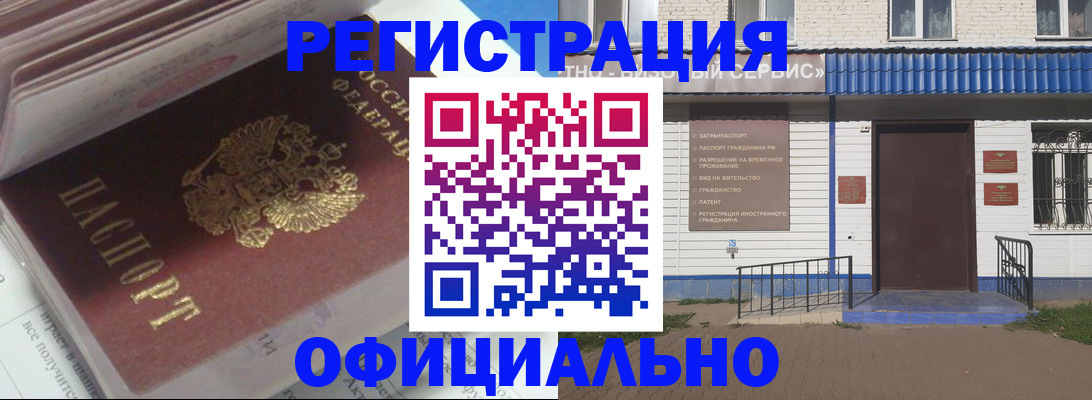 пропишу в квартире в Бугульме