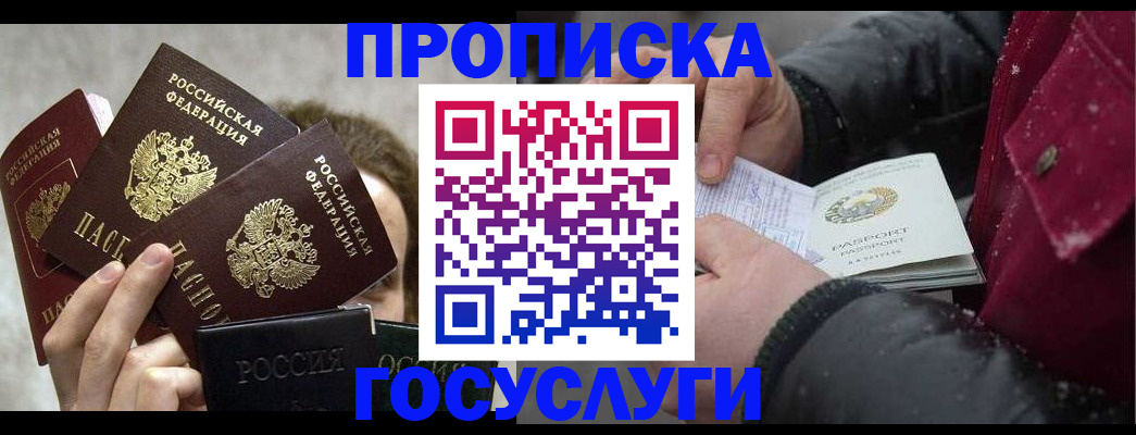 регистрация для дет. сада в Бугульме
