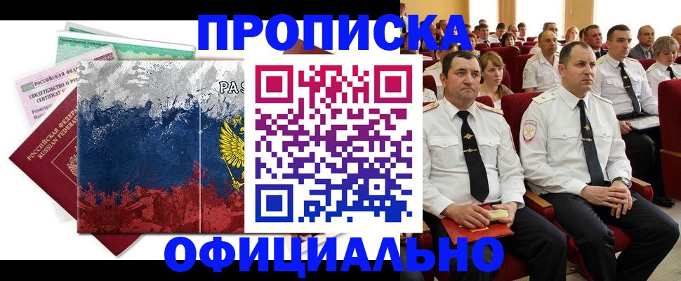 регистрация в Бугульме